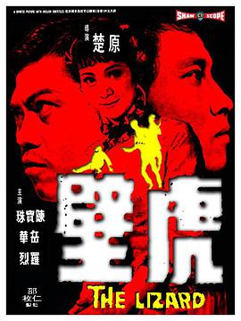 《女士官洗脑催眼舰队》主视觉