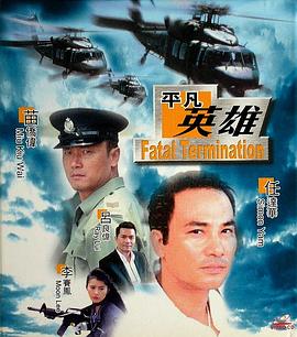 《继母后妈》剧照