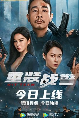 《不止暧昧》剧照